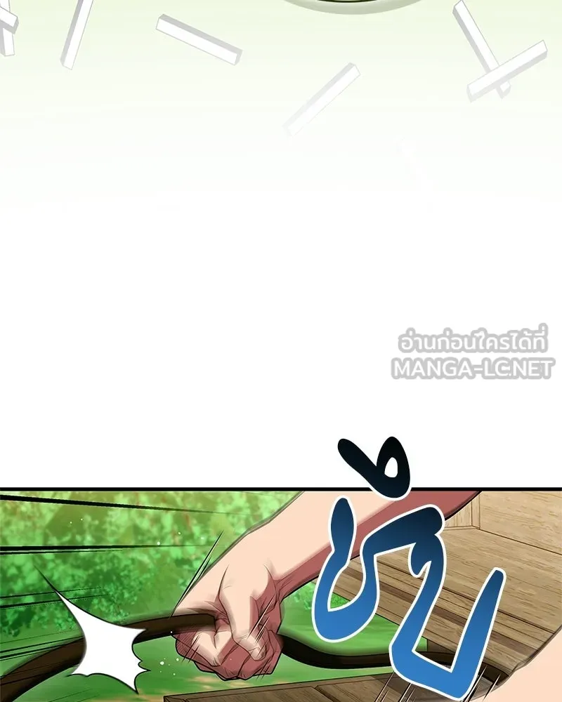 สุดยอดเทรนเนอร์แห่งยุทธภพ ตอนที่ 78 หลบหนี รูปที่ 165