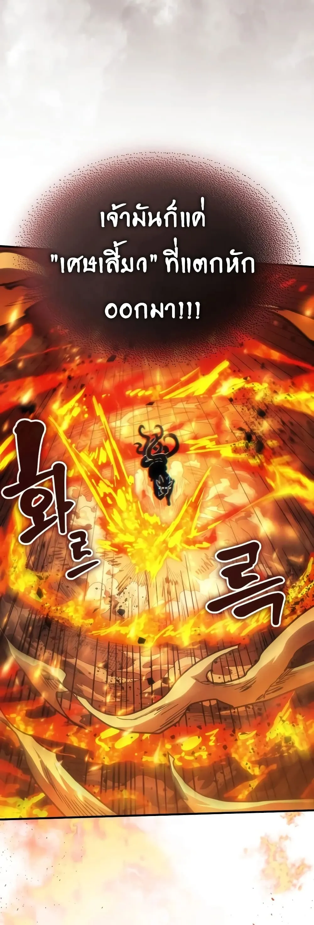 Manga-lc-com อ่านมังงะ อ่านการ์ตูน ออนไลน์ ฟรี Mr Devourer Please Act Like a Final Boss ตอนที่ 1 2 3 4 5 6 7 8 9 10 11 12 13 14 ฟรี ไม่มีโฆษณา Manga-lc - อ่าน มังงะ อ่าน การ์ตูน ออนไลน์ อ่านมังงะ ฟรี