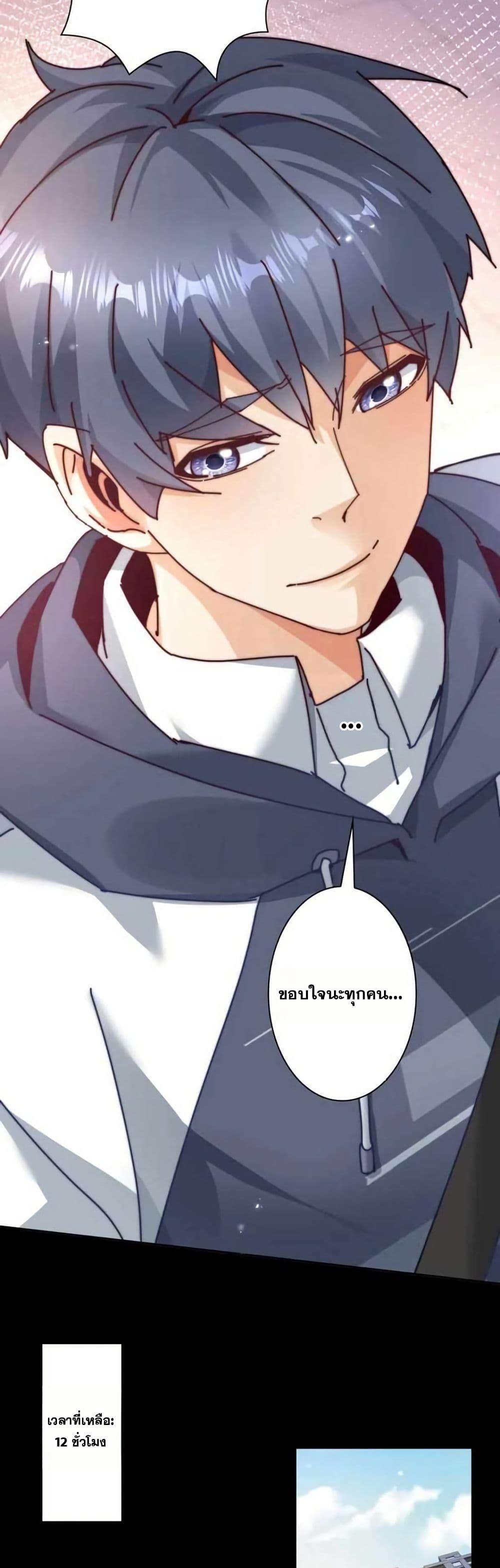 Manga-lc-com อ่านมังงะ อ่านการ์ตูน ออนไลน์ ฟรี Aiming for Maximal Level in a Post-Apocalyptic World ตอนที่ 1 2 3 4 5 6 7 8 9 10 11 12 13 14 ฟรี ไม่มีโฆษณา Manga-lc - อ่าน มังงะ อ่าน การ์ตูน ออนไลน์ อ่านมังงะ ฟรี