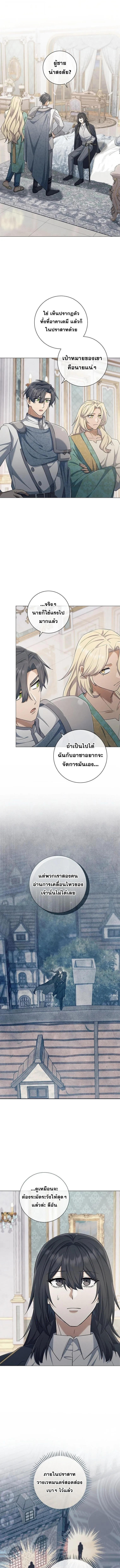 Magic Lord เจ_าแห_งเวทมนตร_ ตอนที่ ตอนที่ 45 รูปที่ 1