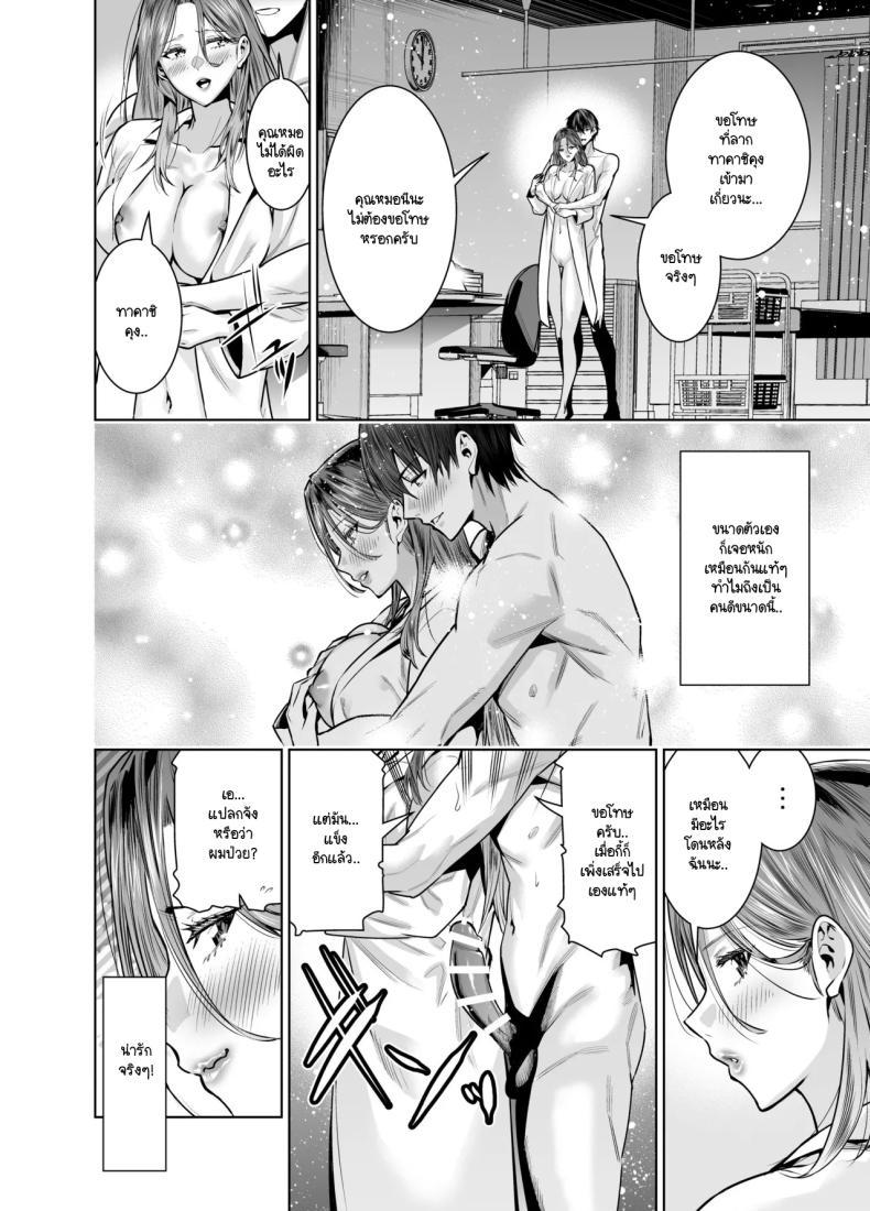 Doujin-Lc- อ่าน โดจิน มังฮวา เกาหลี ญี่ปุ่น จีน แปลไทย แผนของสามีที่วางไว้ [Urapon (Hibipon)] Sare tsuma joi no gyaku NTR shinsatsu ตอนที่ 1 2 3 4 5 6 7 8 9 10 11 12 13 14 ฟรี ไม่มีโฆษณา อ่าน โดจิน Manhwa เกาหลี ญี่ปุ่น จีน เรามีครบ คัดมาให้เน้นๆ โดจิน 18+ รับประกันความฟินโดย  Doujin Lc