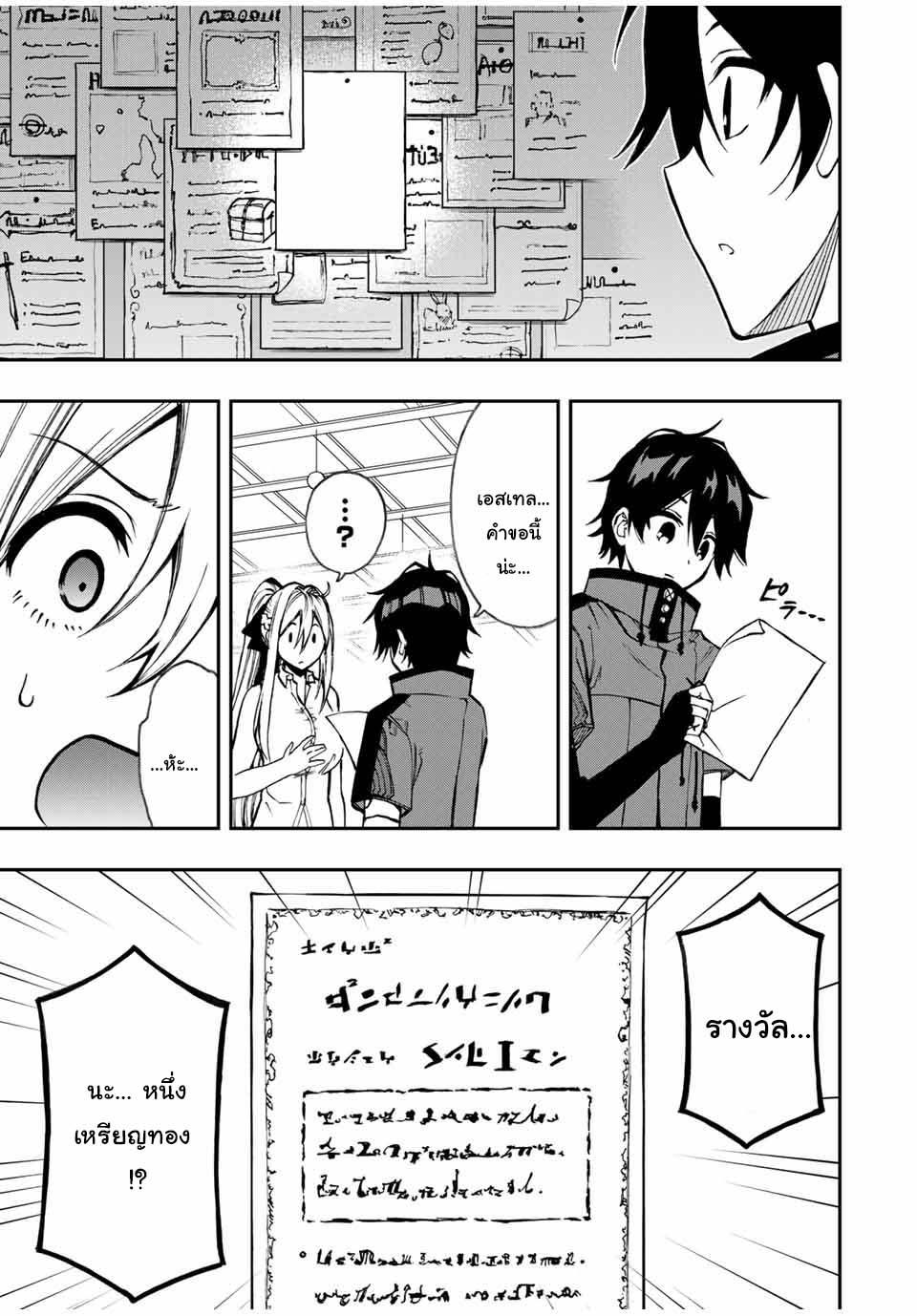 Manga-lc-com อ่านมังงะ อ่านการ์ตูน ออนไลน์ ฟรี Rettoujin no Maken Tsukai ตอนที่ 1 2 3 4 5 6 7 8 9 10 11 12 13 14 ฟรี ไม่มีโฆษณา Manga-lc - อ่าน มังงะ อ่าน การ์ตูน ออนไลน์ อ่านมังงะ ฟรี