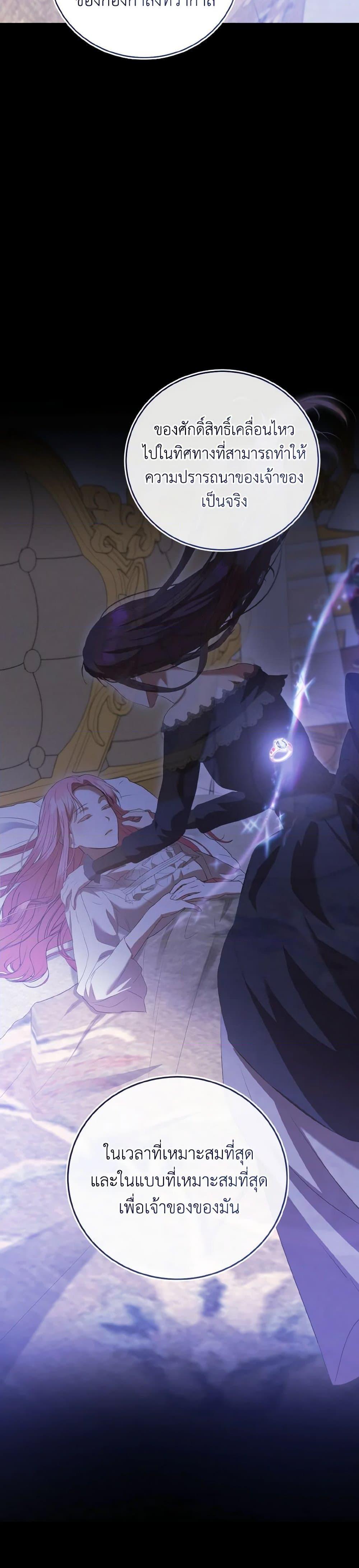 Manga-lc-com อ่านมังงะ อ่านการ์ตูน ออนไลน์ ฟรี I Saw the Future With the Killer Grand Duke ตอนที่ 1 2 3 4 5 6 7 8 9 10 11 12 13 14 ฟรี ไม่มีโฆษณา Manga-lc - อ่าน มังงะ อ่าน การ์ตูน ออนไลน์ อ่านมังงะ ฟรี