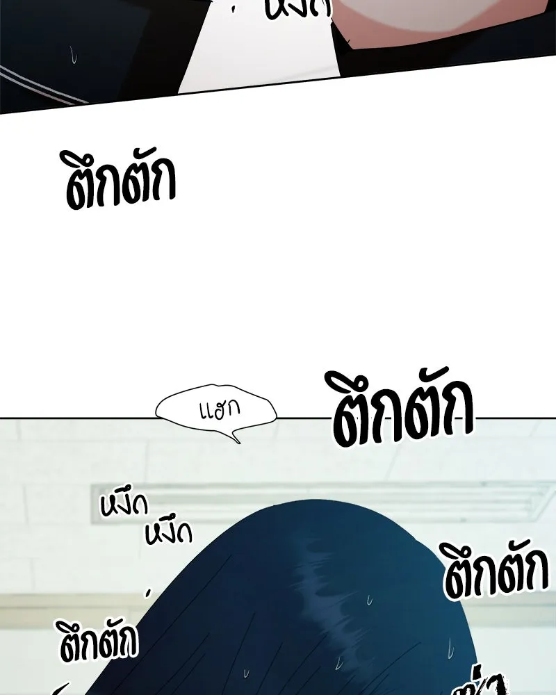 Pyramid Game เกมพีระมิด ตอนที่ 78 รูปที่ 143