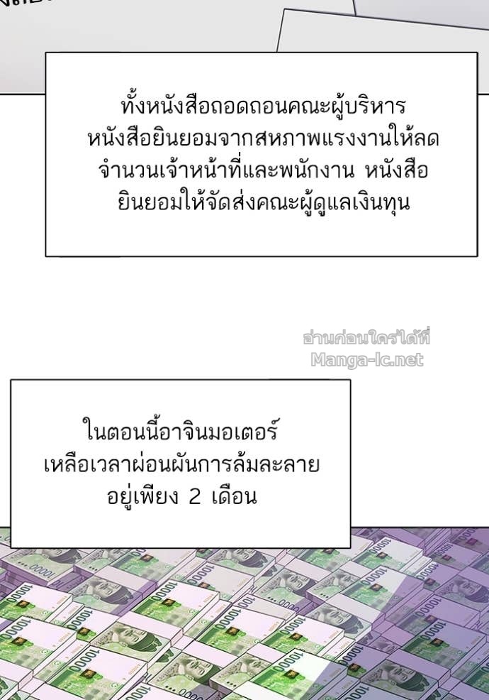 Doujin-Lc- อ่าน โดจิน มังฮวา เกาหลี ญี่ปุ่น จีน แปลไทย Reborn Rich ตอนที่ 1 2 3 4 5 6 7 8 9 10 11 12 13 14 ฟรี ไม่มีโฆษณา อ่าน โดจิน Manhwa เกาหลี ญี่ปุ่น จีน เรามีครบ คัดมาให้เน้นๆ โดจิน 18+ รับประกันความฟินโดย Doujin Lc
