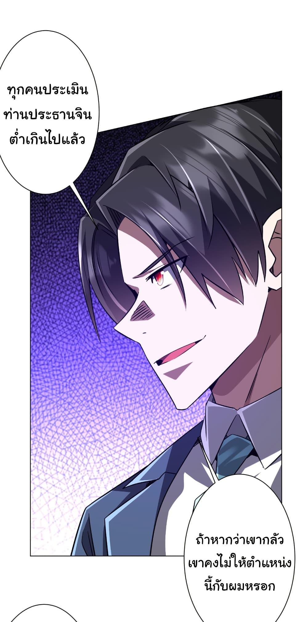Manga-lc-com อ่านมังงะ อ่านการ์ตูน ออนไลน์ ฟรี Start with Trillions of Coins ตอนที่ 1 2 3 4 5 6 7 8 9 10 11 12 13 14 ฟรี ไม่มีโฆษณา Manga-lc - อ่าน มังงะ อ่าน การ์ตูน ออนไลน์ อ่านมังงะ ฟรี