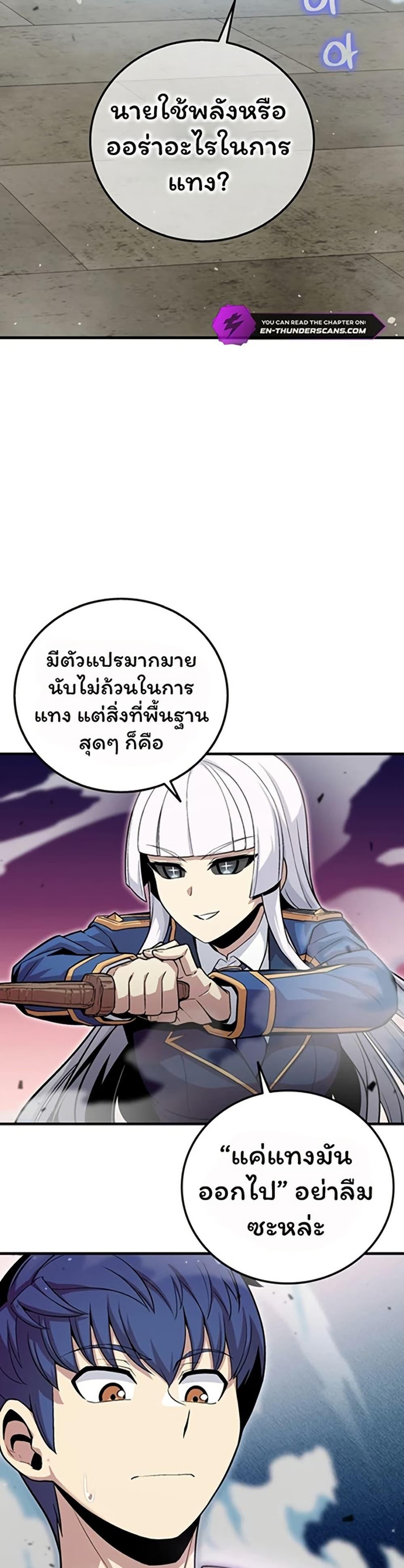 Manga-lc-com อ่านมังงะ อ่านการ์ตูน ออนไลน์ ฟรี Admission is a Waste of Time ตอนที่ 1 2 3 4 5 6 7 8 9 10 11 12 13 14 ฟรี ไม่มีโฆษณา Manga-lc - อ่าน มังงะ อ่าน การ์ตูน ออนไลน์ อ่านมังงะ ฟรี