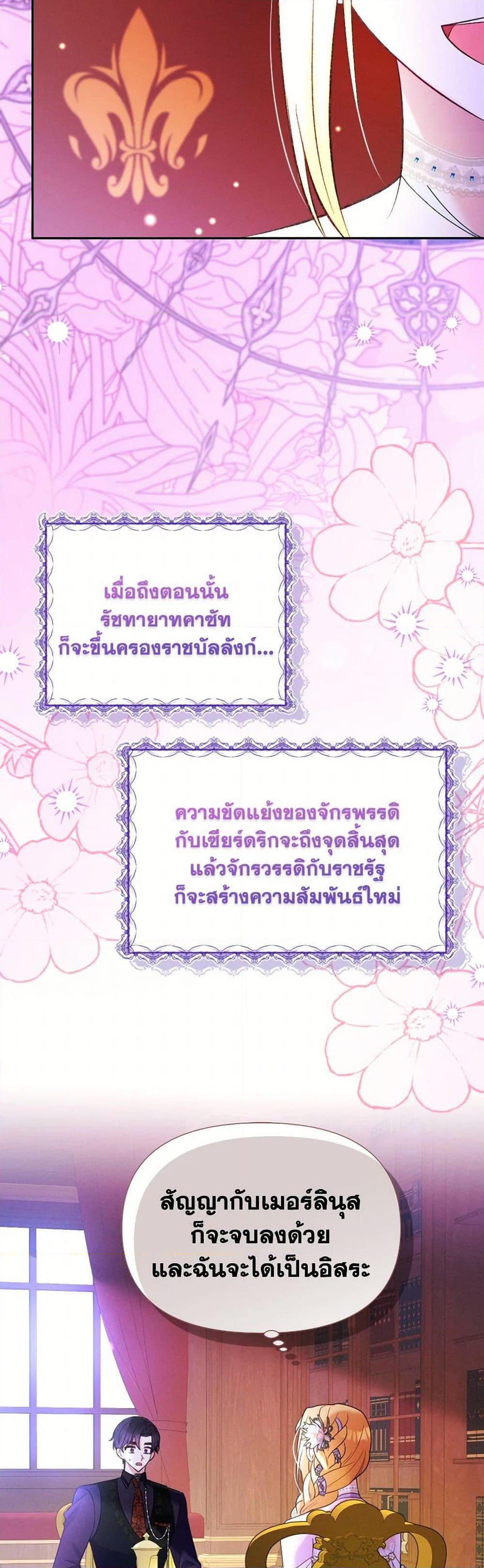 Manga-lc-com อ่านมังงะ อ่านการ์ตูน ออนไลน์ ฟรี The Goal Is to Be Self-Made ตอนที่ 1 2 3 4 5 6 7 8 9 10 11 12 13 14 ฟรี ไม่มีโฆษณา Manga-lc - อ่าน มังงะ อ่าน การ์ตูน ออนไลน์ อ่านมังงะ ฟรี