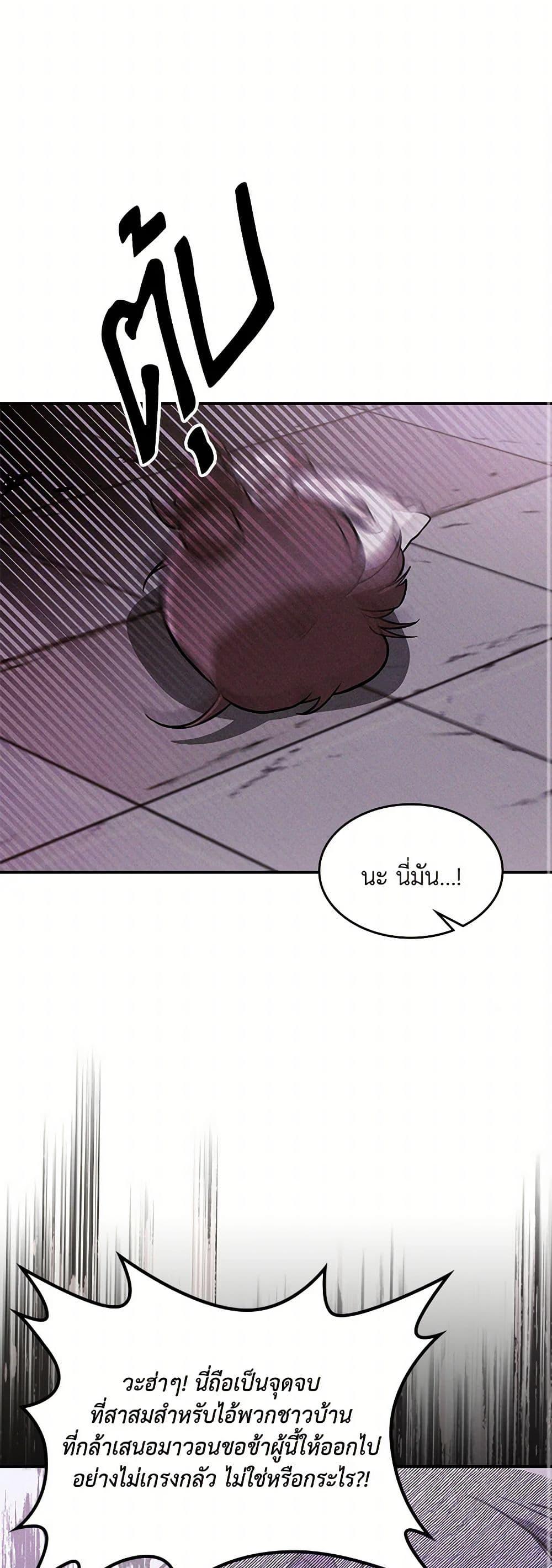 Manga-lc-com อ่านมังงะ อ่านการ์ตูน ออนไลน์ ฟรี Chronicles Of The Martial God’s Return ตอนที่ 1 2 3 4 5 6 7 8 9 10 11 12 13 14 ฟรี ไม่มีโฆษณา Manga-lc - อ่าน มังงะ อ่าน การ์ตูน ออนไลน์ อ่านมังงะ ฟรี