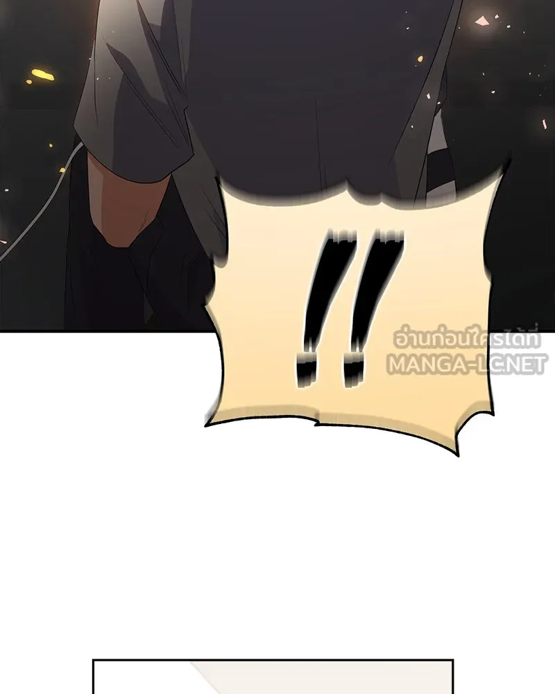 แด่ความเกลียดชัง ตอนที่ 18 รูปที่ 93