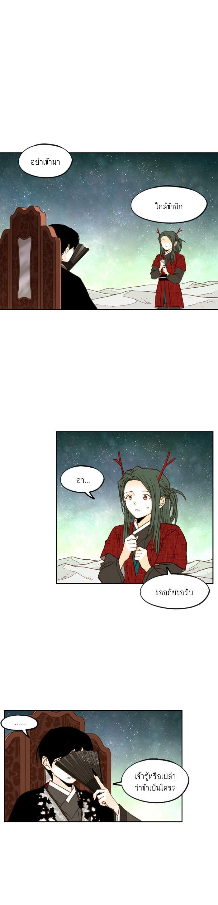 Manga-lc-com อ่านมังงะ อ่านการ์ตูน ออนไลน์ ฟรี How to Become a Dragon ตอนที่ 1 2 3 4 5 6 7 8 9 10 11 12 13 14 ฟรี ไม่มีโฆษณา Manga-lc - อ่าน มังงะ อ่าน การ์ตูน ออนไลน์ อ่านมังงะ ฟรี