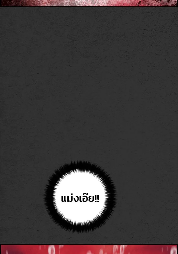 ตกศพสยอง ตอนที่ 21 รูปที่ 95