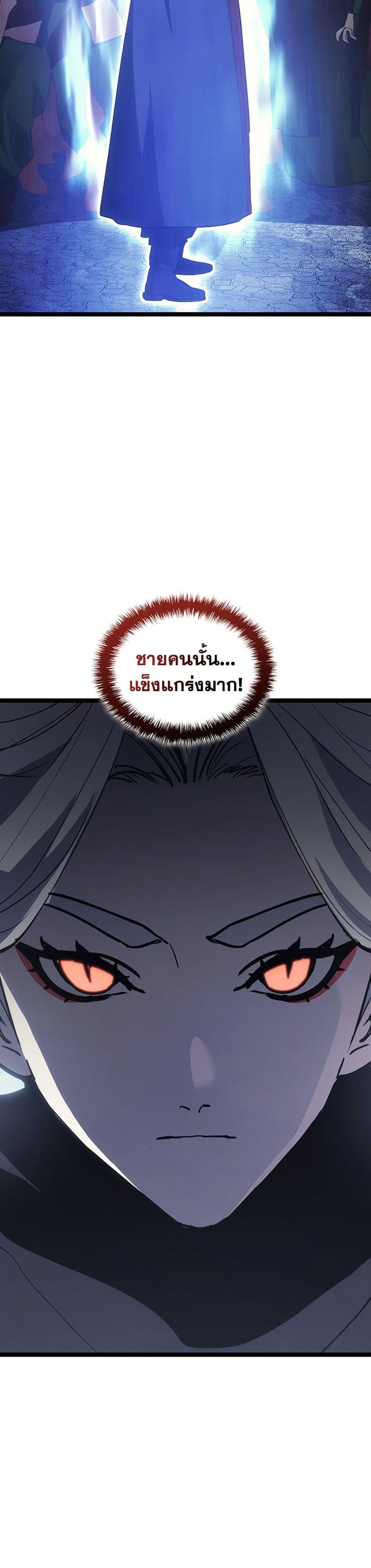 Manga-lc-com อ่านมังงะ อ่านการ์ตูน ออนไลน์ ฟรี Reaper of the Drifting Moon ตอนที่ 1 2 3 4 5 6 7 8 9 10 11 12 13 14 ฟรี ไม่มีโฆษณา Manga-lc - อ่าน มังงะ อ่าน การ์ตูน ออนไลน์ อ่านมังงะ ฟรี