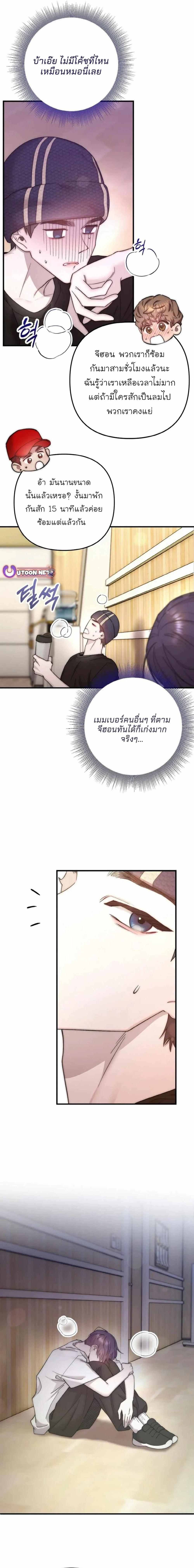 Manga-lc-com อ่านมังงะ อ่านการ์ตูน ออนไลน์ ฟรี Acting Genius, TOP Idol! ตอนที่ 1 2 3 4 5 6 7 8 9 10 11 12 13 14 ฟรี ไม่มีโฆษณา Manga-lc - อ่าน มังงะ อ่าน การ์ตูน ออนไลน์ อ่านมังงะ ฟรี