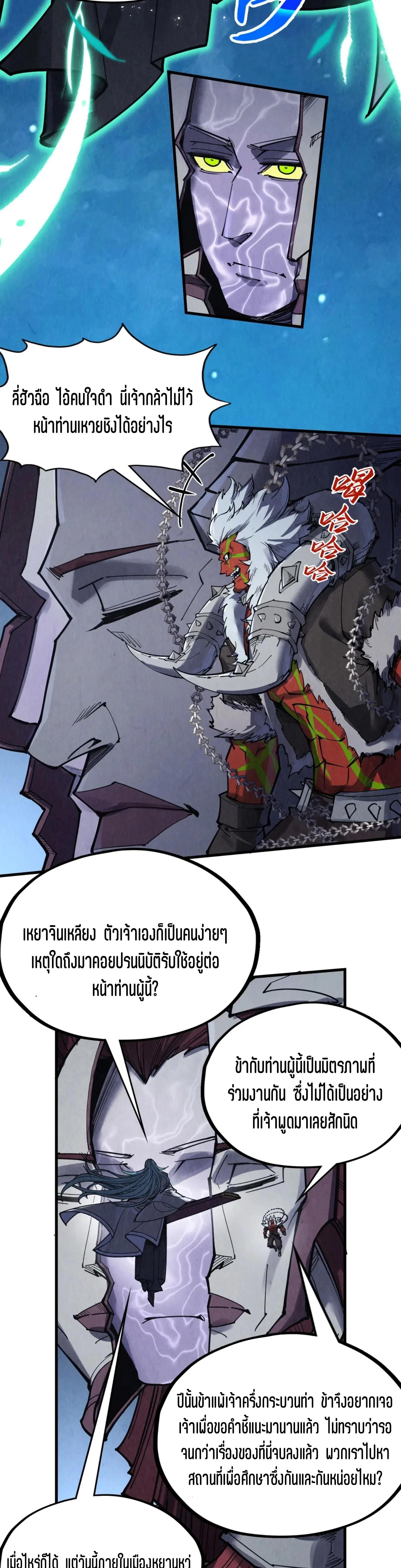 Manga-lc-com อ่านมังงะ อ่านการ์ตูน ออนไลน์ ฟรี The Eternal Supreme ตอนที่ 1 2 3 4 5 6 7 8 9 10 11 12 13 14 ฟรี ไม่มีโฆษณา Manga-lc - อ่าน มังงะ อ่าน การ์ตูน ออนไลน์ อ่านมังงะ ฟรี