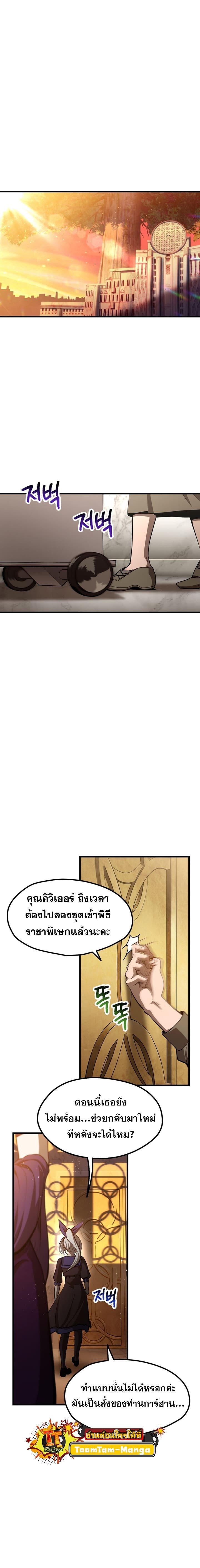 Manga-lc-com อ่านมังงะ อ่านการ์ตูน ออนไลน์ ฟรี Survival Of Blade King ตอนที่ 1 2 3 4 5 6 7 8 9 10 11 12 13 14 ฟรี ไม่มีโฆษณา Manga-lc - อ่าน มังงะ อ่าน การ์ตูน ออนไลน์ อ่านมังงะ ฟรี