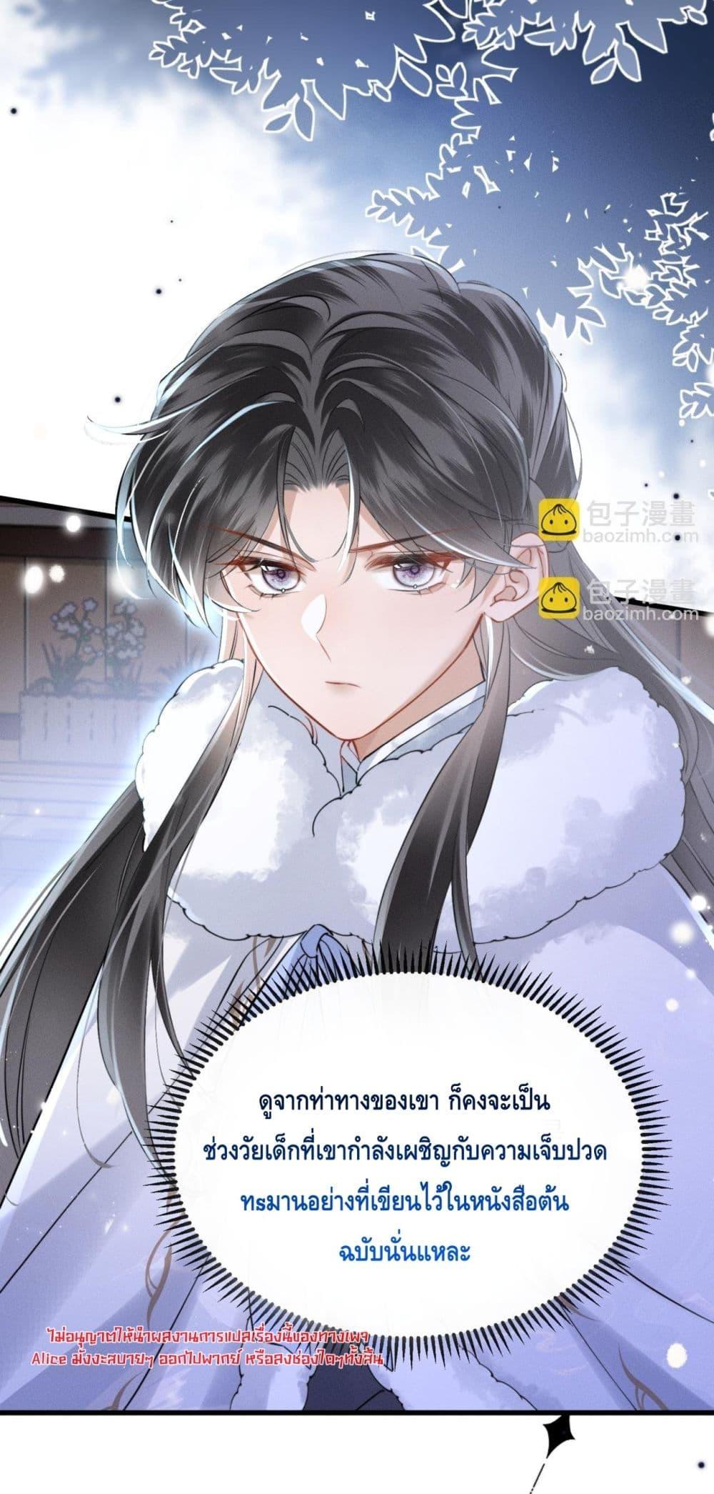 Manga-lc-com อ่านมังงะ อ่านการ์ตูน ออนไลน์ ฟรี เสียงหัวใจของเธ ตอนที่ 1 2 3 4 5 6 7 8 9 10 11 12 13 14 ฟรี ไม่มีโฆษณา Manga-lc - อ่าน มังงะ อ่าน การ์ตูน ออนไลน์ อ่านมังงะ ฟรี