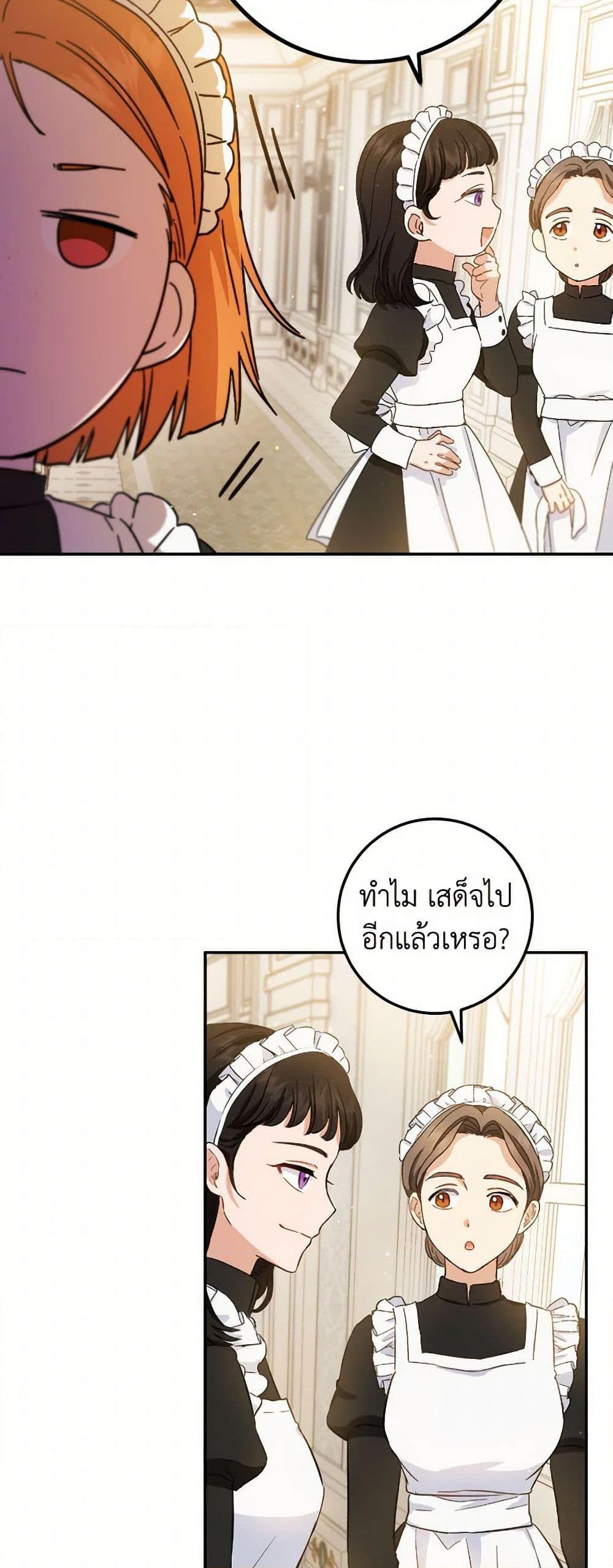 Manga-lc-com อ่านมังงะ อ่านการ์ตูน ออนไลน์ ฟรี The Heiress’s Double Life ตอนที่ 1 2 3 4 5 6 7 8 9 10 11 12 13 14 ฟรี ไม่มีโฆษณา Manga-lc - อ่าน มังงะ อ่าน การ์ตูน ออนไลน์ อ่านมังงะ ฟรี