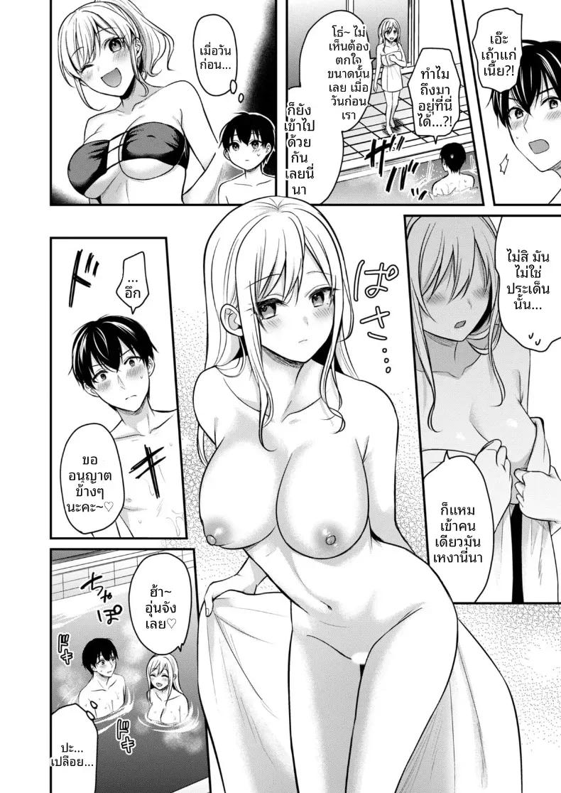 Doujin-Lc- อ่าน โดจิน มังฮวา เกาหลี ญี่ปุ่น จีน แปลไทย ปิดเทอมหน้าร้อนกับโอคามิสาวเเกล [Pei] ตอนที่ 1 2 3 4 5 6 7 8 9 10 11 12 13 14 ฟรี ไม่มีโฆษณา อ่าน โดจิน Manhwa เกาหลี ญี่ปุ่น จีน เรามีครบ คัดมาให้เน้นๆ โดจิน 18+ รับประกันความฟินโดย  Doujin Lc