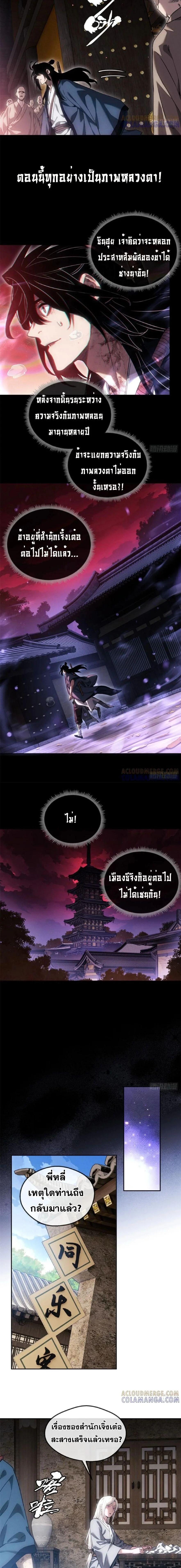 Manga-lc-com อ่านมังงะ อ่านการ์ตูน ออนไลน์ ฟรี Dao of the Bizarre Immortal ตอนที่ 1 2 3 4 5 6 7 8 9 10 11 12 13 14 ฟรี ไม่มีโฆษณา Manga-lc - อ่าน มังงะ อ่าน การ์ตูน ออนไลน์ อ่านมังงะ ฟรี