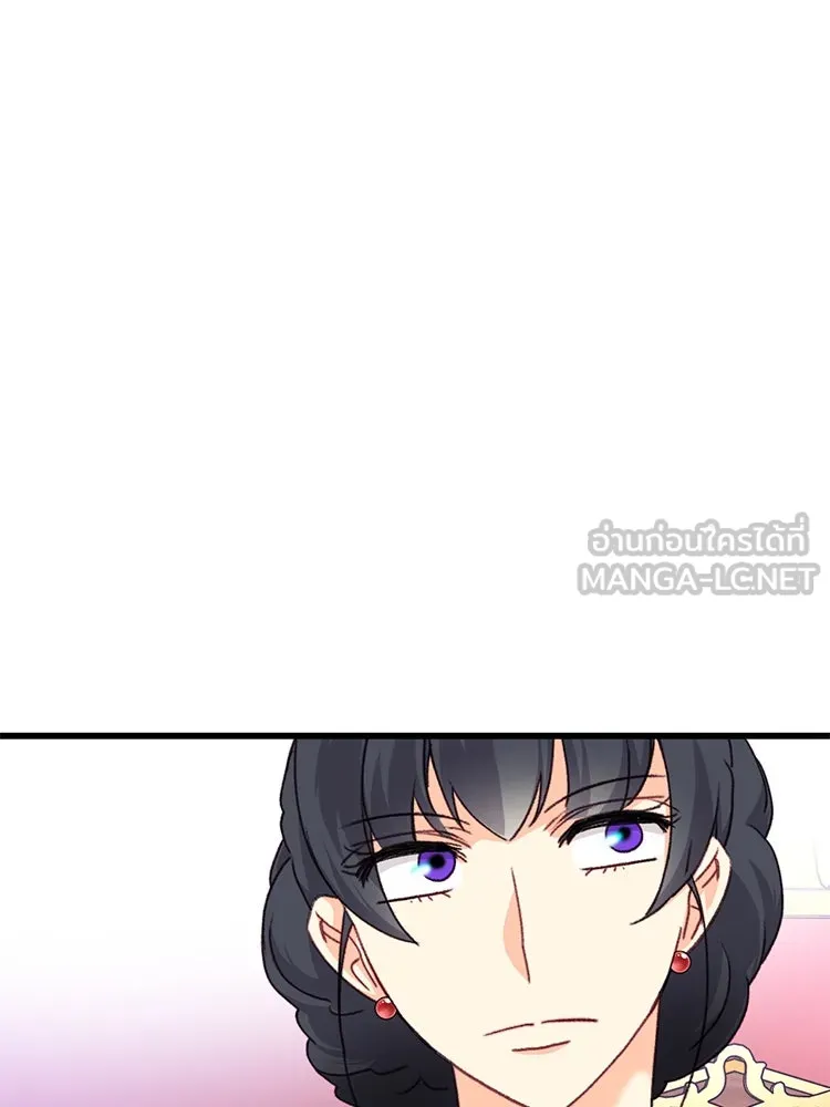 Bring the Love ตอนที่ 97 รูปที่ 72