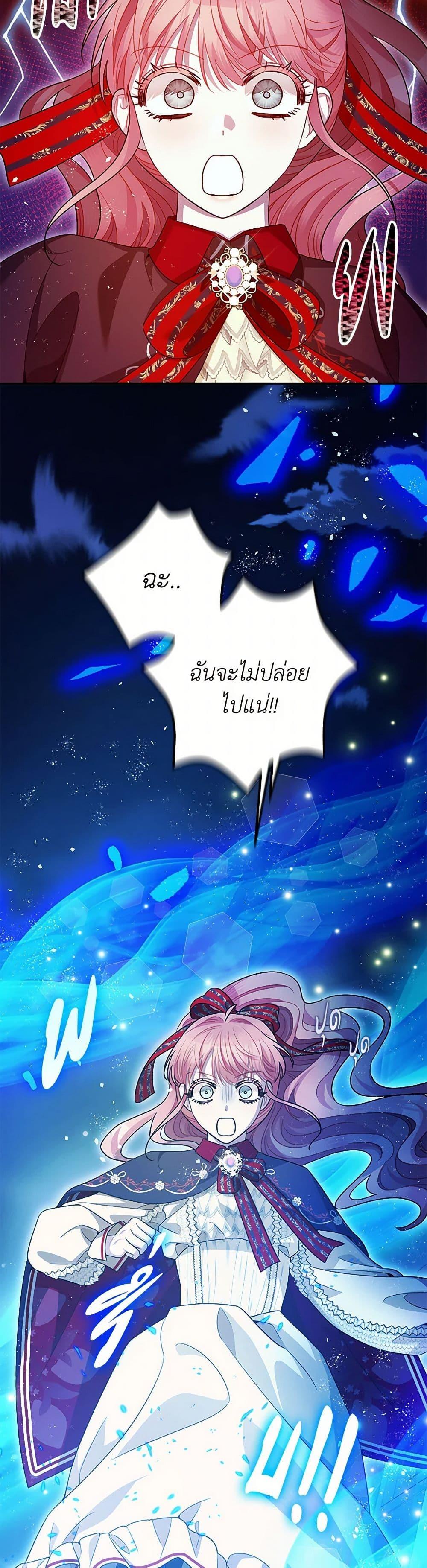 Manga-lc-com อ่านมังงะ อ่านการ์ตูน ออนไลน์ ฟรี The Tyrant’s Tranquilizer ตอนที่ 1 2 3 4 5 6 7 8 9 10 11 12 13 14 ฟรี ไม่มีโฆษณา Manga-lc - อ่าน มังงะ อ่าน การ์ตูน ออนไลน์ อ่านมังงะ ฟรี