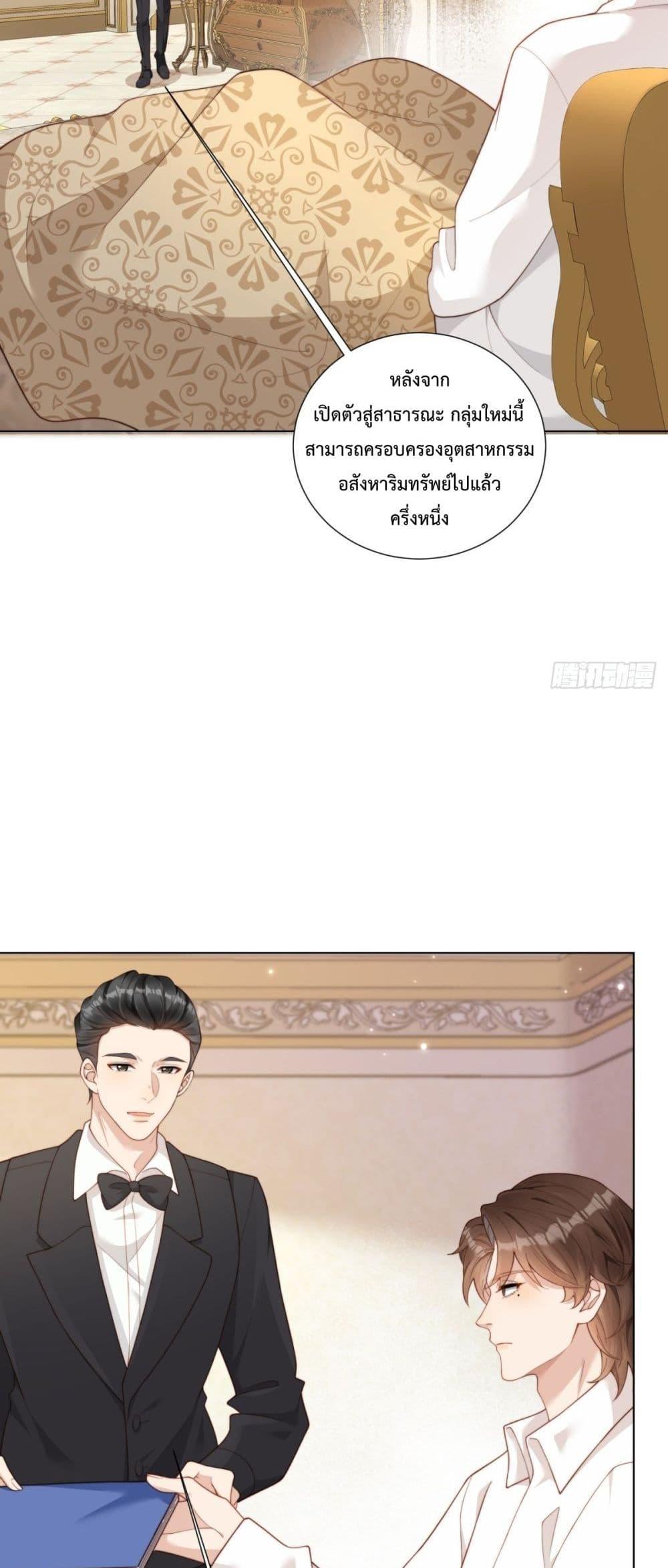 Manga-lc-com อ่านมังงะ อ่านการ์ตูน ออนไลน์ ฟรี MarryingwithV ตอนที่ 1 2 3 4 5 6 7 8 9 10 11 12 13 14 ฟรี ไม่มีโฆษณา Manga-lc - อ่าน มังงะ อ่าน การ์ตูน ออนไลน์ อ่านมังงะ ฟรี