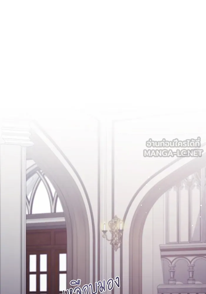 แกล้งตายให้หายแค้น ตอนที่ 21 รูปที่ 27