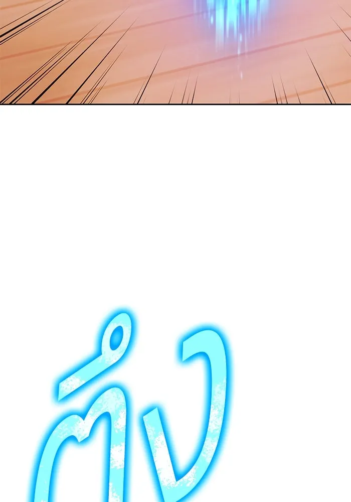 +99 ท่อนไม้พร้อมบวก ตอนที่ 52 งานเลี้ยง รูปที่ 265