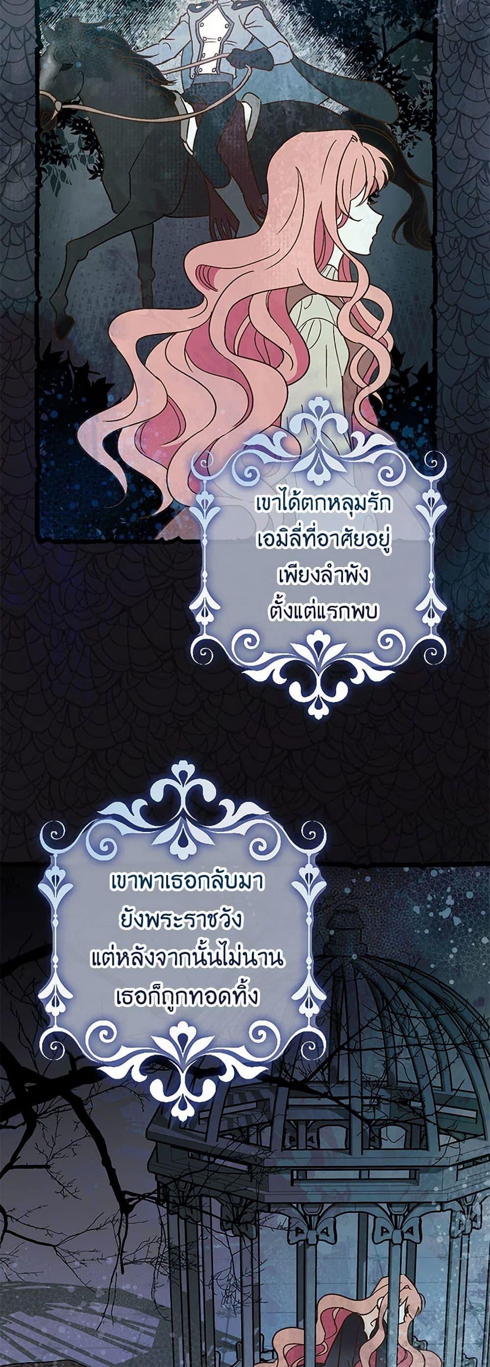 Manga-lc-com อ่านมังงะ อ่านการ์ตูน ออนไลน์ ฟรี The Tyrant’s Tranquilizer ตอนที่ 1 2 3 4 5 6 7 8 9 10 11 12 13 14 ฟรี ไม่มีโฆษณา Manga-lc - อ่าน มังงะ อ่าน การ์ตูน ออนไลน์ อ่านมังงะ ฟรี