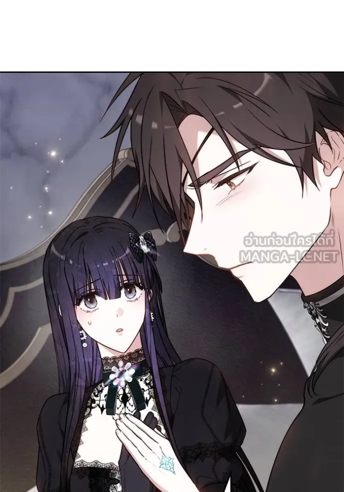 เจ้าสาวอัคนีดำ ตอนที่ 85 รูปที่ 71