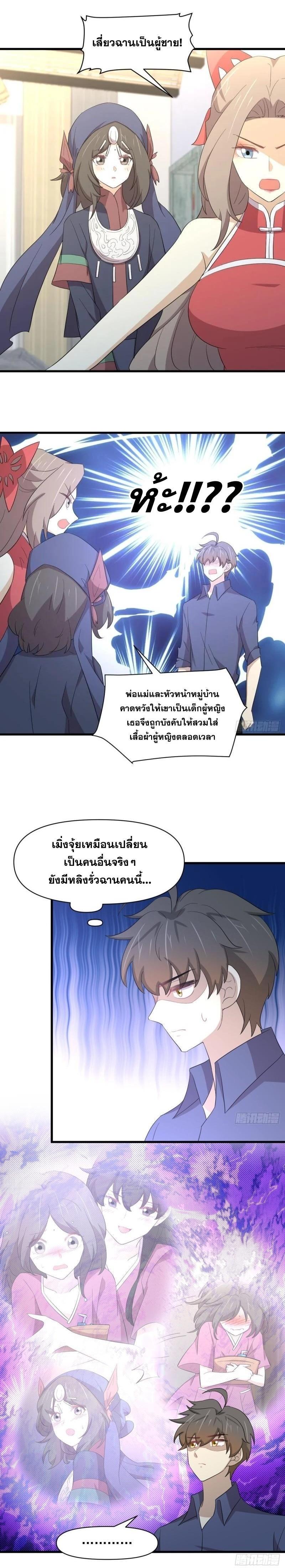 Manga-lc-com อ่านมังงะ อ่านการ์ตูน ออนไลน์ ฟรี Immortal Swordsman in the Reverse World ตอนที่ 1 2 3 4 5 6 7 8 9 10 11 12 13 14 ฟรี ไม่มีโฆษณา Manga-lc - อ่าน มังงะ อ่าน การ์ตูน ออนไลน์ อ่านมังงะ ฟรี