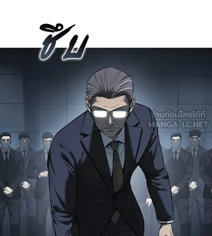 มัจจุราชชุดแดง ตอนที่ 16 รูปที่ 44