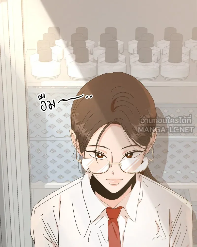 Pyramid Game เกมพีระมิด ตอนที่ 69 รูปที่ 63