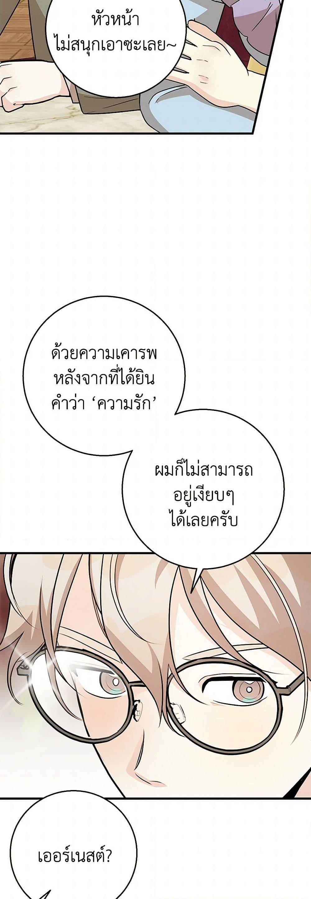 Manga-lc-com อ่านมังงะ อ่านการ์ตูน ออนไลน์ ฟรี Till Divorce Do Us Part! ตอนที่ 1 2 3 4 5 6 7 8 9 10 11 12 13 14 ฟรี ไม่มีโฆษณา Manga-lc - อ่าน มังงะ อ่าน การ์ตูน ออนไลน์ อ่านมังงะ ฟรี