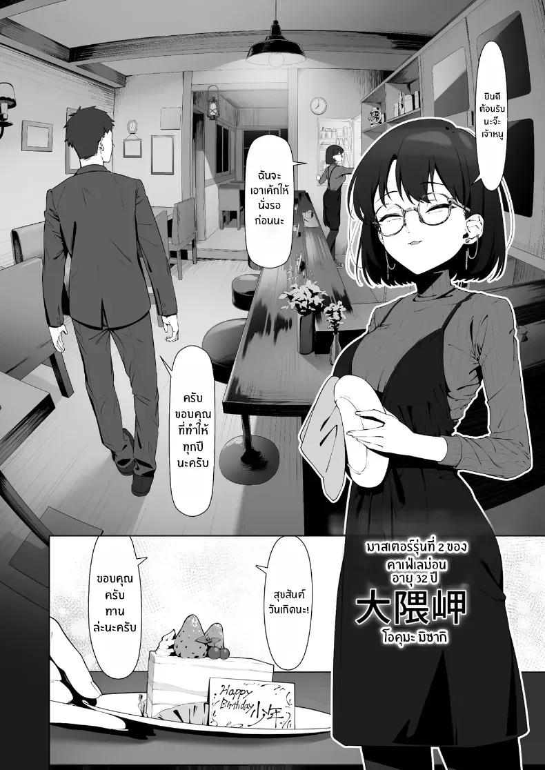 Doujin-Lc- อ่าน โดจิน มังฮวา เกาหลี ญี่ปุ่น จีน แปลไทย 16 ปีที่รอคอย (Yugudora Shiruo) ตอนที่ 1 2 3 4 5 6 7 8 9 10 11 12 13 14 ฟรี ไม่มีโฆษณา อ่าน โดจิน Manhwa เกาหลี ญี่ปุ่น จีน เรามีครบ คัดมาให้เน้นๆ โดจิน 18+ รับประกันความฟินโดย  Doujin Lc