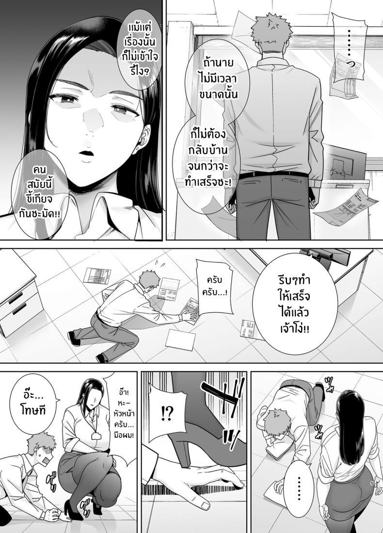 Doujin-Lc- อ่าน โดจิน มังฮวา เกาหลี ญี่ปุ่น จีน แปลไทย หัวหน้าตัวร้าย [DOLL PLAY (Kurosu Gatari)] PowerHara Onna Joushi to Shachiku-kun ตอนที่ 1 2 3 4 5 6 7 8 9 10 11 12 13 14 ฟรี ไม่มีโฆษณา อ่าน โดจิน Manhwa เกาหลี ญี่ปุ่น จีน เรามีครบ คัดมาให้เน้นๆ โดจิน 18+ รับประกันความฟินโดย  Doujin Lc