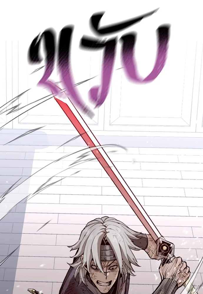 เส้นทางสู่เทพมาร ตอนที่ 23 รูปที่ 85