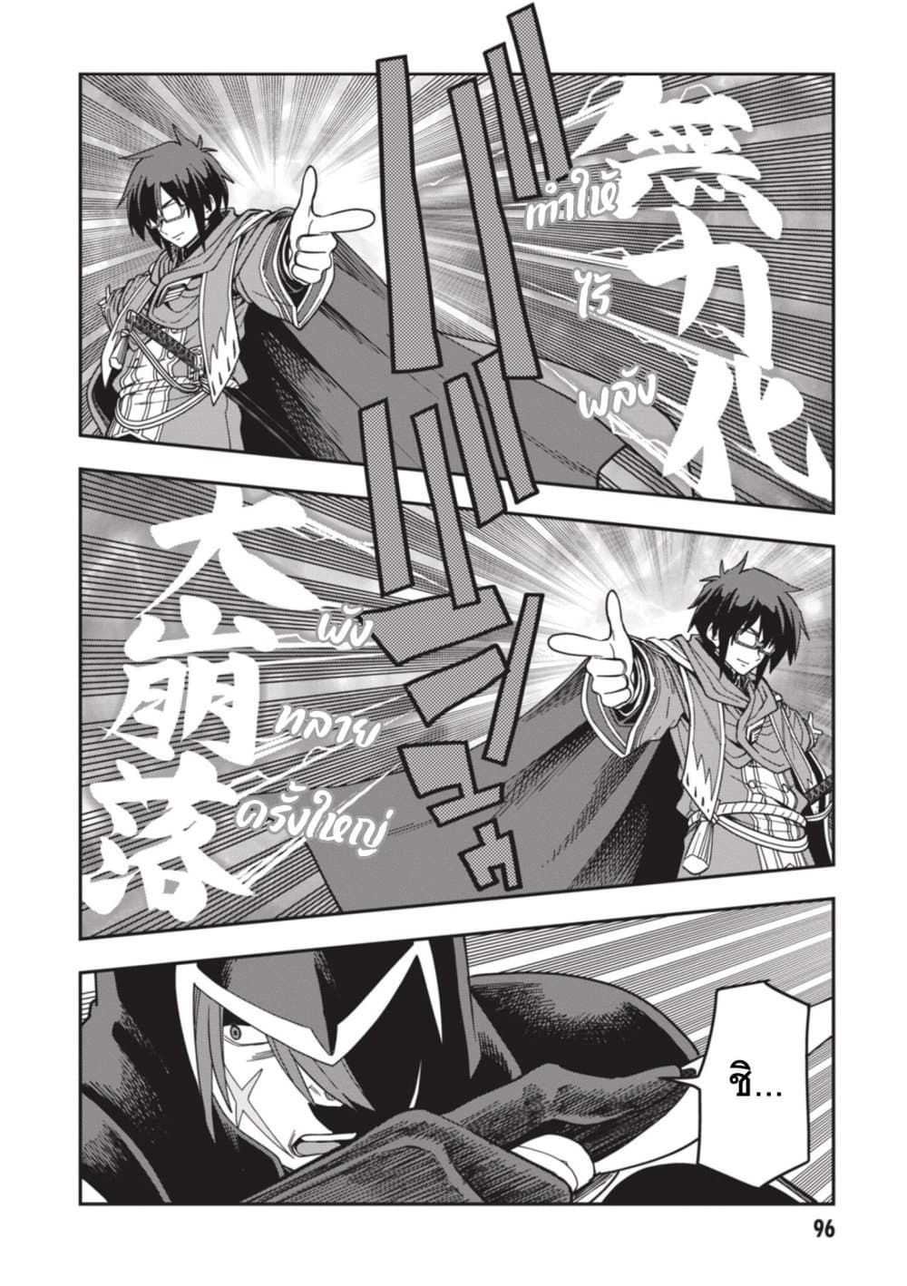 Manga-lc-com อ่านมังงะ อ่านการ์ตูน ออนไลน์ ฟรี Konjiki no Moji Tsukai – Yuusha Yonin ni Makikomareta Unique ตอนที่ 1 2 3 4 5 6 7 8 9 10 11 12 13 14 ฟรี ไม่มีโฆษณา Manga-lc - อ่าน มังงะ อ่าน การ์ตูน ออนไลน์ อ่านมังงะ ฟรี