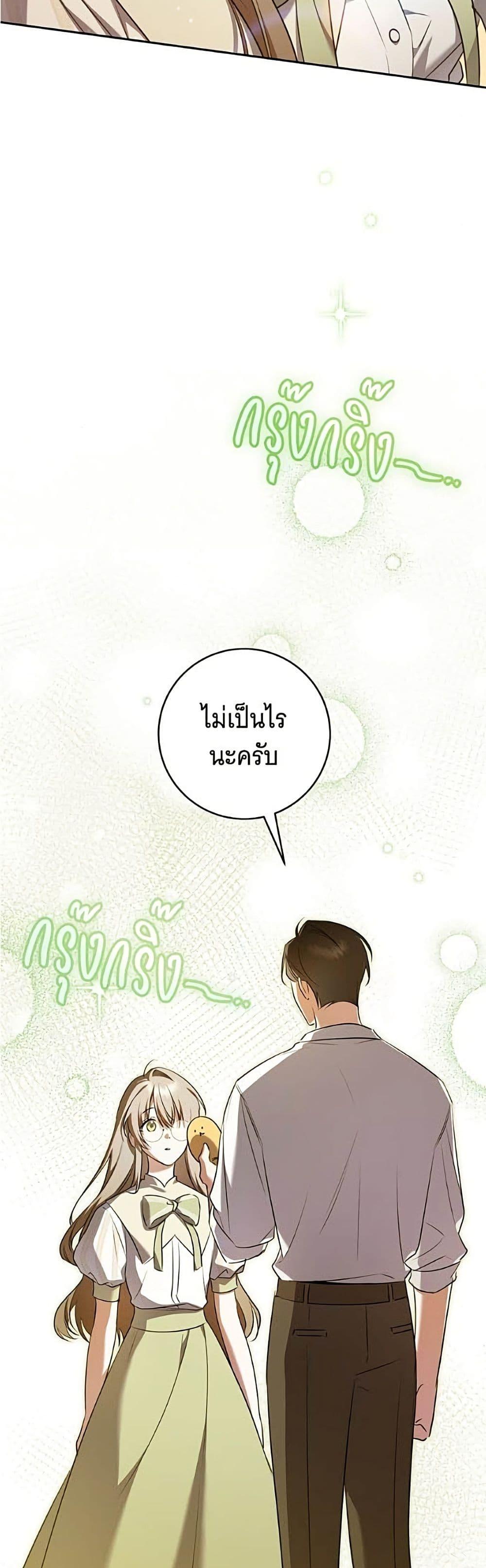 Manga-lc-com อ่านมังงะ อ่านการ์ตูน ออนไลน์ ฟรี All I Want is My Dream Home ตอนที่ 1 2 3 4 5 6 7 8 9 10 11 12 13 14 ฟรี ไม่มีโฆษณา Manga-lc - อ่าน มังงะ อ่าน การ์ตูน ออนไลน์ อ่านมังงะ ฟรี