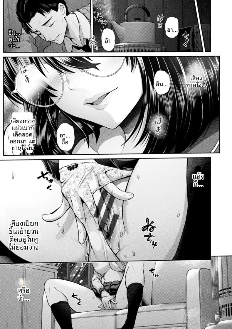 Doujin-Lc- อ่าน โดจิน มังฮวา เกาหลี ญี่ปุ่น จีน แปลไทย ความคิดเลือนหายในคืนหิมะ (Toba Yuga) ตอนที่ 1 2 3 4 5 6 7 8 9 10 11 12 13 14 ฟรี ไม่มีโฆษณา อ่าน โดจิน Manhwa เกาหลี ญี่ปุ่น จีน เรามีครบ คัดมาให้เน้นๆ โดจิน 18+ รับประกันความฟินโดย  Doujin Lc