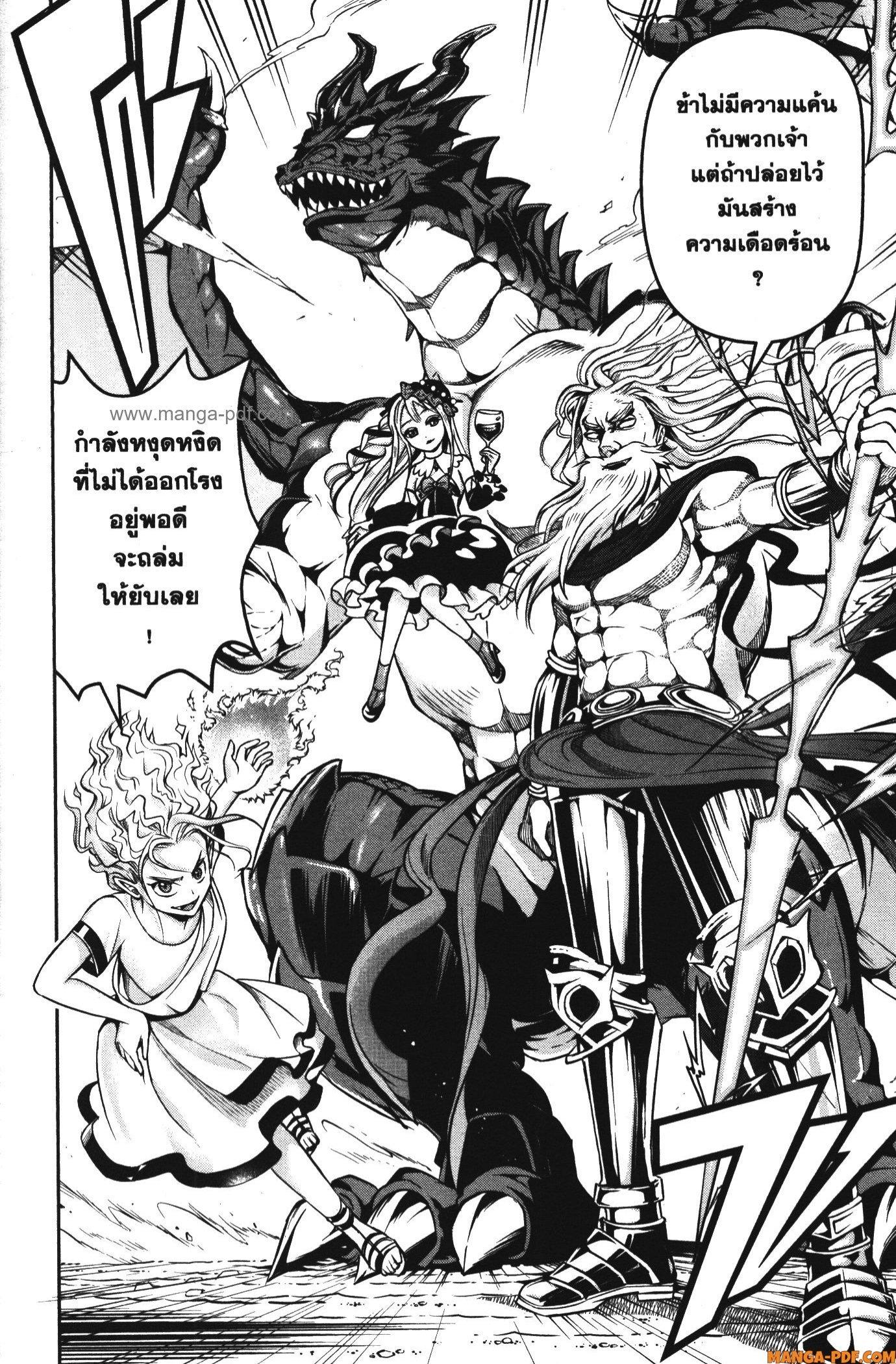 Manga-lc-com อ่านมังงะ อ่านการ์ตูน ออนไลน์ ฟรี Shitsugyou Kenja no Nariagari ตอนที่ 1 2 3 4 5 6 7 8 9 10 11 12 13 14 ฟรี ไม่มีโฆษณา Manga-lc - อ่าน มังงะ อ่าน การ์ตูน ออนไลน์ อ่านมังงะ ฟรี