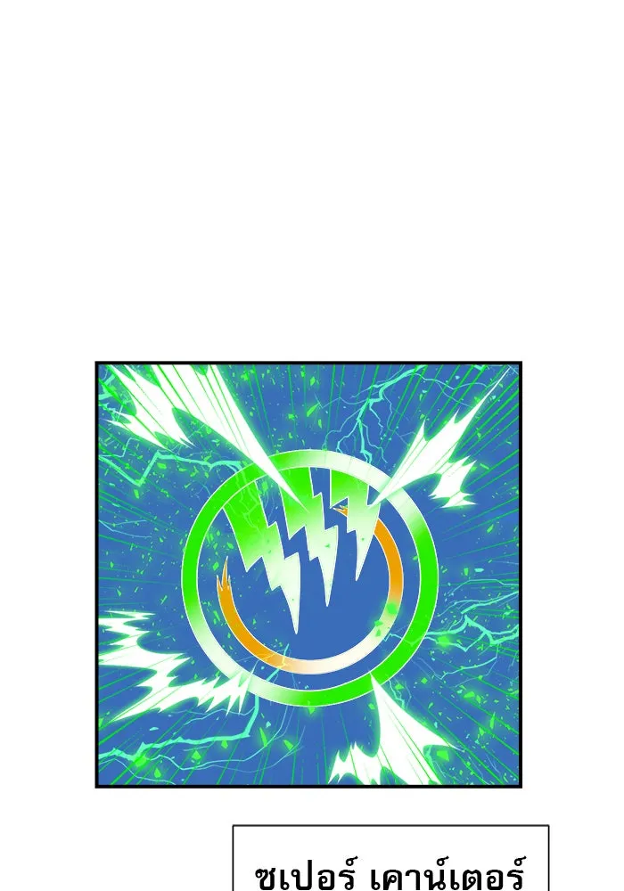 Double Click ตอนที่ 5 รูปที่ 85