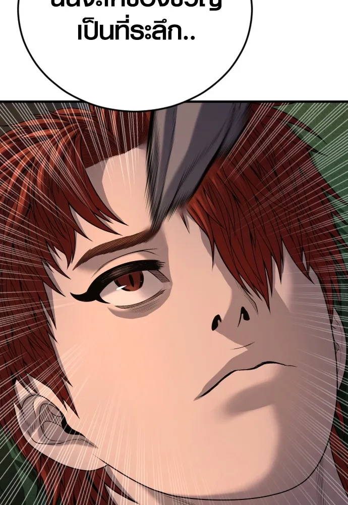 อาชญากรวัยเยาว์ ตอนที่ 64 จัดระเบียบเรือนจำ [12] รูปที่ 164