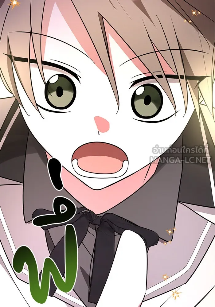 อะคาเดมีนี้เห็นทีจะเจ๊ง ตอนที่ 48 รูปที่ 72