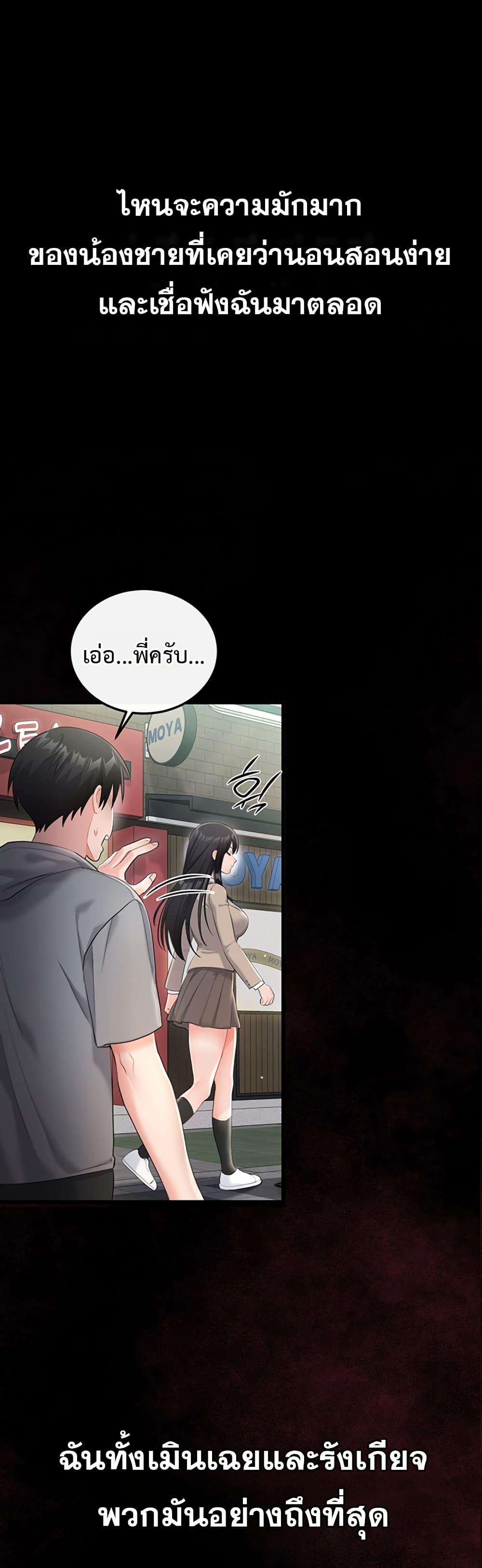 Doujin-Lc- อ่าน โดจิน มังฮวา เกาหลี ญี่ปุ่น จีน แปลไทย Sex Wiki ตอนที่ 1 2 3 4 5 6 7 8 9 10 11 12 13 14 ฟรี ไม่มีโฆษณา อ่าน โดจิน Manhwa เกาหลี ญี่ปุ่น จีน เรามีครบ คัดมาให้เน้นๆ โดจิน 18+ รับประกันความฟินโดย  Doujin Lc