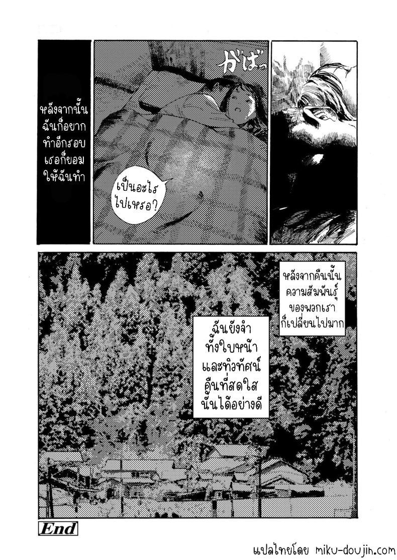 Doujin-Lc- อ่าน โดจิน มังฮวา เกาหลี ญี่ปุ่น จีน แปลไทย คืนที่สดใส [Miura Kazuki] Akarui Yoru A Bright Night ตอนที่ 1 2 3 4 5 6 7 8 9 10 11 12 13 14 ฟรี ไม่มีโฆษณา อ่าน โดจิน Manhwa เกาหลี ญี่ปุ่น จีน เรามีครบ คัดมาให้เน้นๆ โดจิน 18+ รับประกันความฟินโดย  Doujin Lc