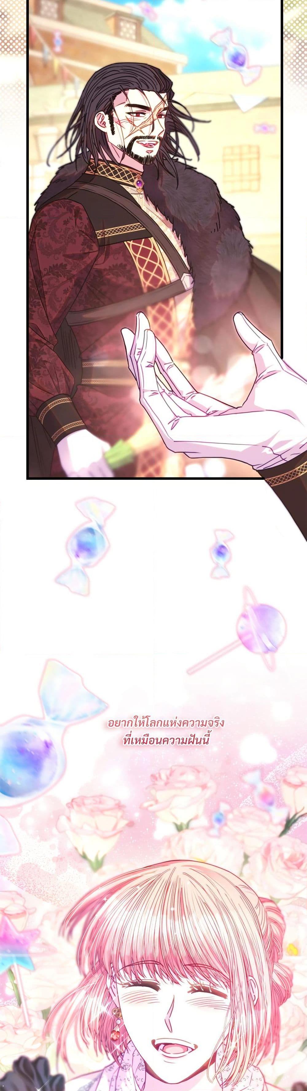 Manga-lc-com อ่านมังงะ อ่านการ์ตูน ออนไลน์ ฟรี Another Typical Fantasy Romance ตอนที่ 1 2 3 4 5 6 7 8 9 10 11 12 13 14 ฟรี ไม่มีโฆษณา Manga-lc - อ่าน มังงะ อ่าน การ์ตูน ออนไลน์ อ่านมังงะ ฟรี