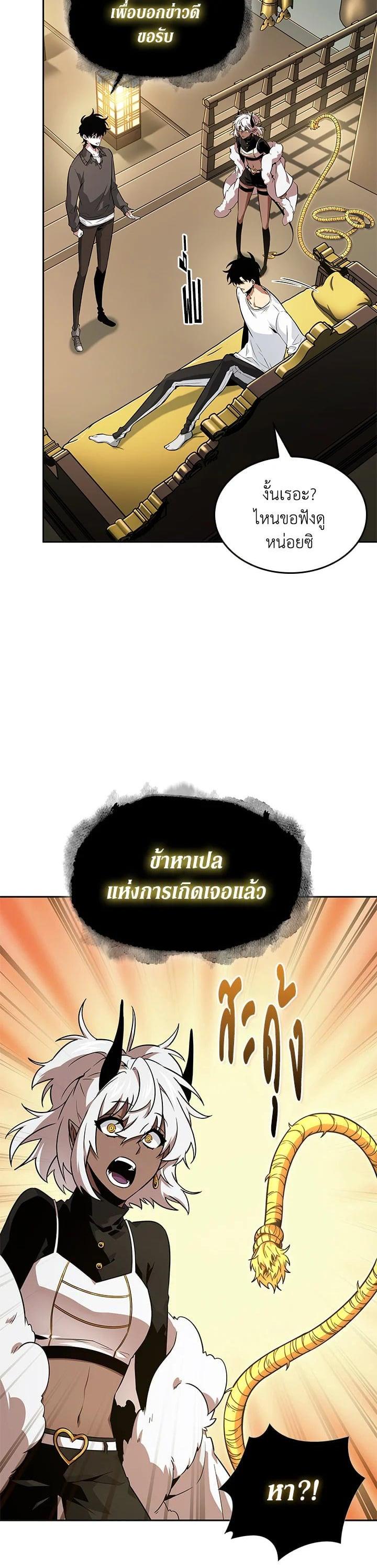 Manga-lc-com อ่านมังงะ อ่านการ์ตูน ออนไลน์ ฟรี Tomb Raider King ตอนที่ 1 2 3 4 5 6 7 8 9 10 11 12 13 14 ฟรี ไม่มีโฆษณา Manga-lc - อ่าน มังงะ อ่าน การ์ตูน ออนไลน์ อ่านมังงะ ฟรี