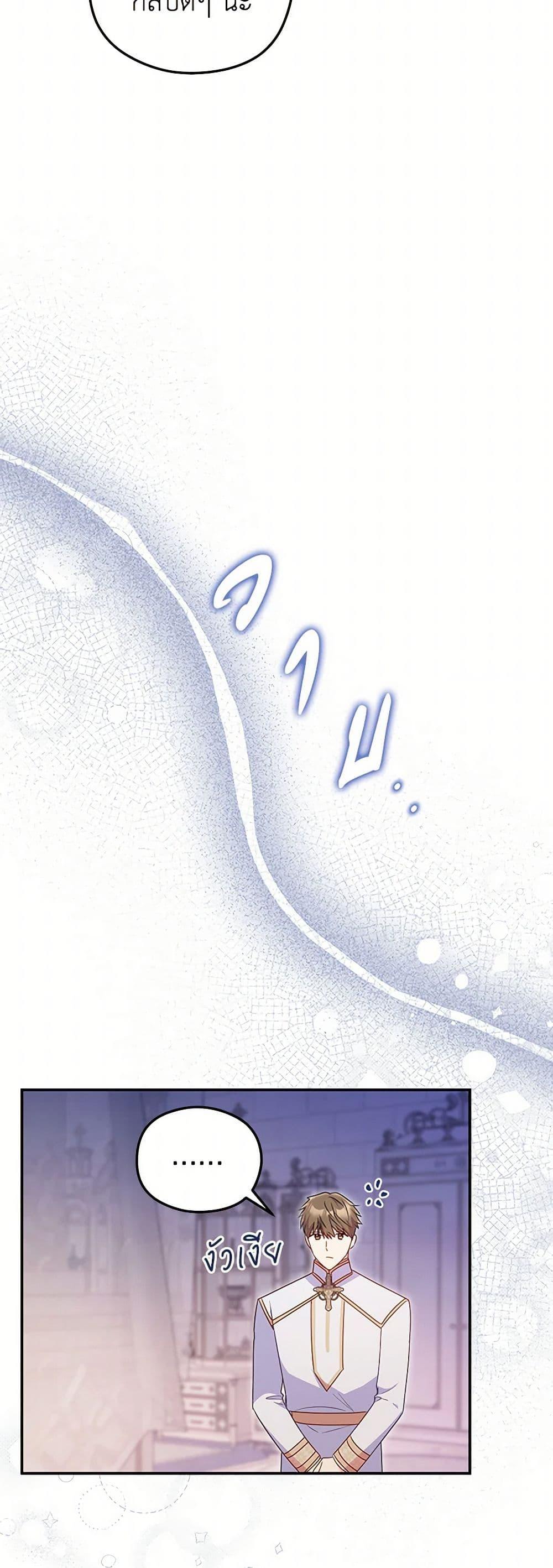 Manga-lc-com อ่านมังงะ อ่านการ์ตูน ออนไลน์ ฟรี The Villainess Captured the Grand Duke ตอนที่ 1 2 3 4 5 6 7 8 9 10 11 12 13 14 ฟรี ไม่มีโฆษณา Manga-lc - อ่าน มังงะ อ่าน การ์ตูน ออนไลน์ อ่านมังงะ ฟรี